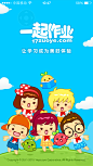 来自相册