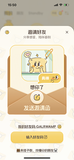 小孩CYY采集到StandBy Us