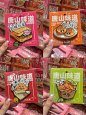 来闽南～这些美味你都吃过了嘛 - 小红书