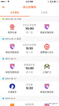 「OpenPlay」（iOS/Android），一款致力于为任何足球比赛提供精确、详尽的技术统计数据的 App，记录你在球场上的每一项数据，让你拥有如职业球员般的数据统计。用户还可以申请成为统计员，对比赛进行数据统计并可以拿到相应报酬。O网页链接
