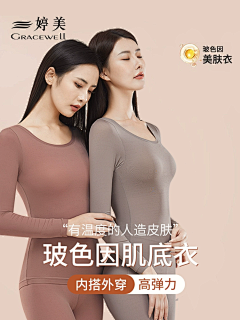 苏丽辰非采集到创意sku