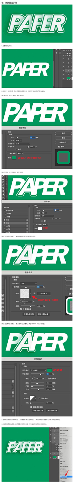 狠flower的-flower采集到小教程