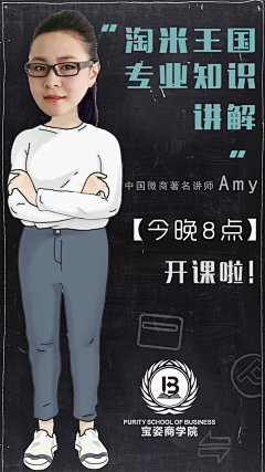 桃子味汽水~采集到课程banner