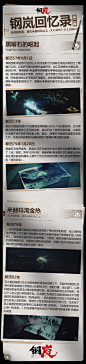 钢岚回忆录Vol.2 ：无尽的财富，皆在米赫玛岛之上 - TapTap : —————————————————————————— 了解更多《钢岚》最新消息，请登录： 官网地址：...