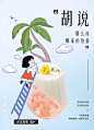 海报
