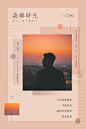 241117-森屿时光-森林中-微信公众号