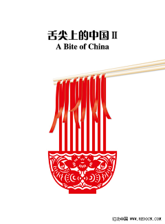 VV2y采集到海报