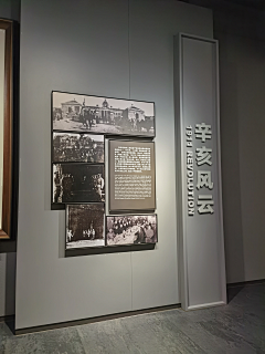 精神病哈里采集到龙华烈士纪念馆