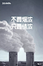 地球日借势，好看的海报都在这里了