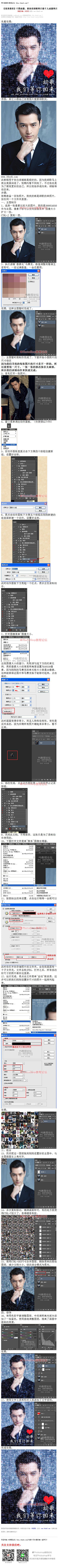 素材天上来采集到教程