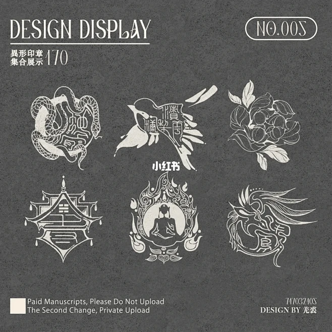 logo设计