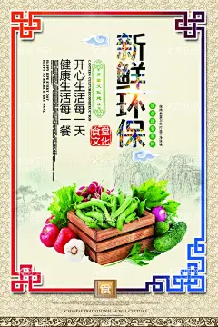 节约粮食标语  - 源文件下载【酷图网】食堂文化,食堂标语,食堂展板,食堂挂画,食堂口号,食堂海报,食堂,食堂节约海报,节约粮食,节约用水,勤俭节约,学校食堂海报,食堂文化海报,餐厅宣传海报,食堂礼仪,食堂美德,挂画,餐厅,文化,标语,文化标语,餐厅标语,挂画餐厅,餐厅挂画,高档,文化餐厅,餐厅文化,光盘行动,厉行节约,反对浪费,