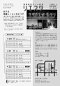 長崎のデザイン事務所 DEJIMAGRAPH : 長崎のデザイン事務所 DEJIMAGRAPHのwebサイト。
