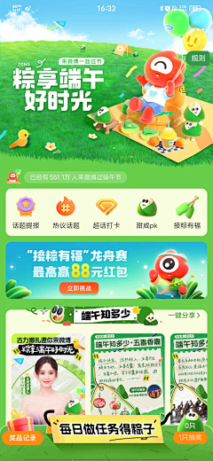 ABzVTBLc采集到运营