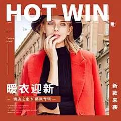 女装主图