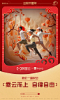 ​云聚中国年 , 阿里云让春节过出 "新" 年味