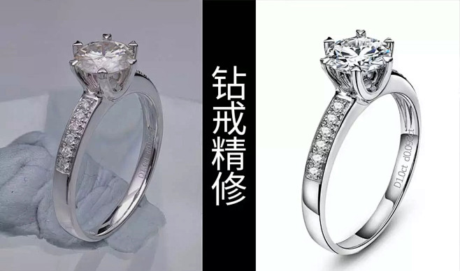 PS钻石戒指精修视频教程