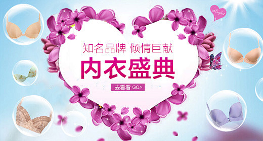 淘宝网 - 淘！我喜欢