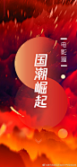数字为证，透视真相
2019年腾讯视频年度指数报告重磅发布！
八大篇章全景展现内容生态
倾听最真实的用户需求
邀你共同见证#鹅娘年度指数#O网页链接 ​​​​