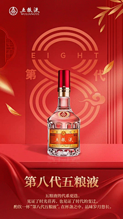 七月上mm采集到酒类
