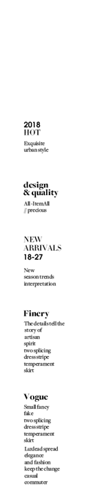 版式 Typesetting /文字排版...