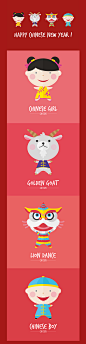 GOLDEN GOAT YEAR on Behance