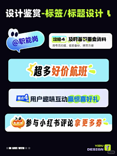 William&Chen采集到APP组件