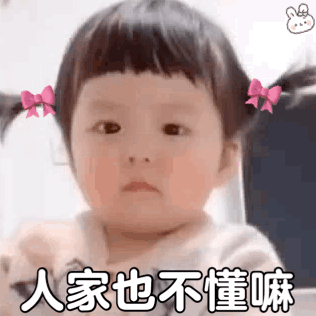 来自分享