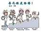 煎蛋网 No.5591489