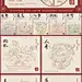 中药线性包装_1_吕薄荷_来自小红书网页版