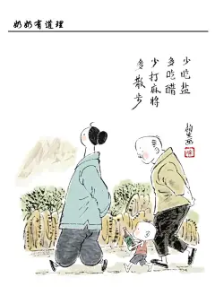 皮皮侠漫画 • 小红书 / RED