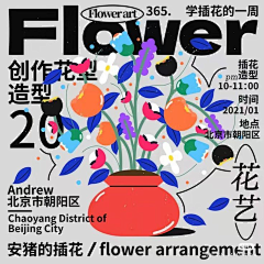 纬云采集到文字排版