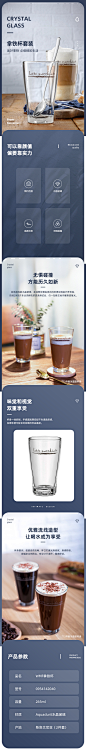 拿铁杯