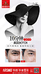 华韩华美•美国进口BOTOX除皱针
10分钟快速除皱，有效祛除抬头纹、川字纹、鱼尾纹、鼻背部皱纹、口周皱纹等，
让肌肤变得平滑、年轻、更富青春活力！
华韩华美第四届索美全球·中国长沙国际整形节
688元美国进口保妥适除皱抄底抢 ​​​​