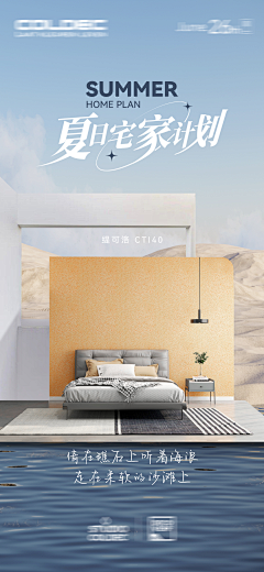 Kele_可樂采集到Home textile