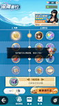 航海王：梦想指针-游戏截图-GAMEUI.NET-游戏UI/UX学习、交流、分享平台