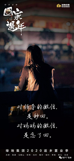 时光·安采集到人间烟火