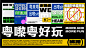 BYB8~YVOFOR~~2@}]PNEO~2