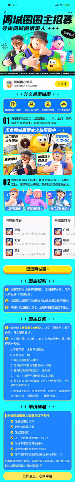 罐装卷心菜采集到长图