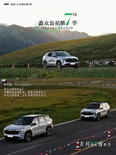 新疆旅拍-赛里木湖-2 (3)