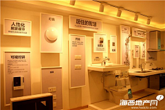 角斗士牛仔采集到文创创意