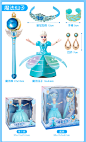 魔法棒玩具冰雪奇缘巴拉小魔仙巴啦儿童爱莎公主仙女棒发光女孩变-tmall.com天猫