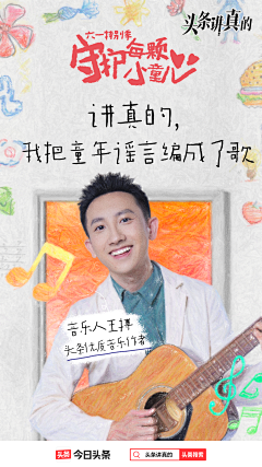 金夕口lynn采集到我做的图。别喷我，胆小