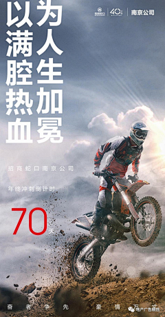 咸鱼采集到海报