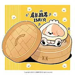 宝宝你是香喷喷的小笼包 - 小红书