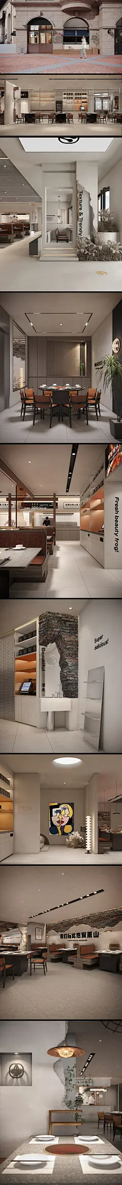 火锅概念店空间设计