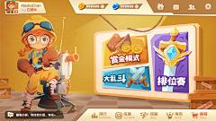 Oliver_May采集到game ui