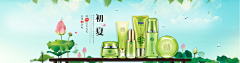 夏日小玉采集到化妆品海报
