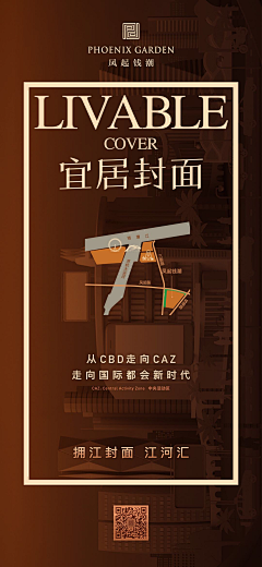 暗～夜采集到参考