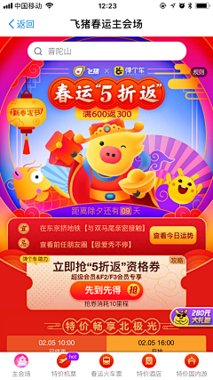 小杨儿采集到Icon